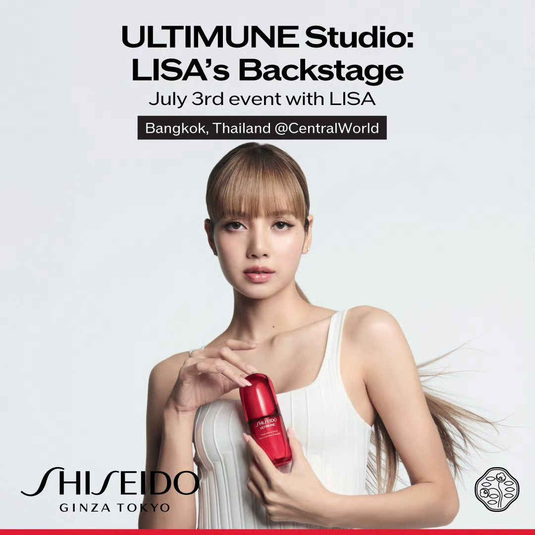 LISA 🤍 LISA 资生堂全球品牌代言人260608 SHISEIDO i