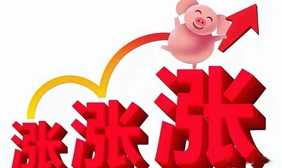今日股市！重磅利好+对应受益板块！科技利好多多！冲高回落吗？宏观资金政策利好1.