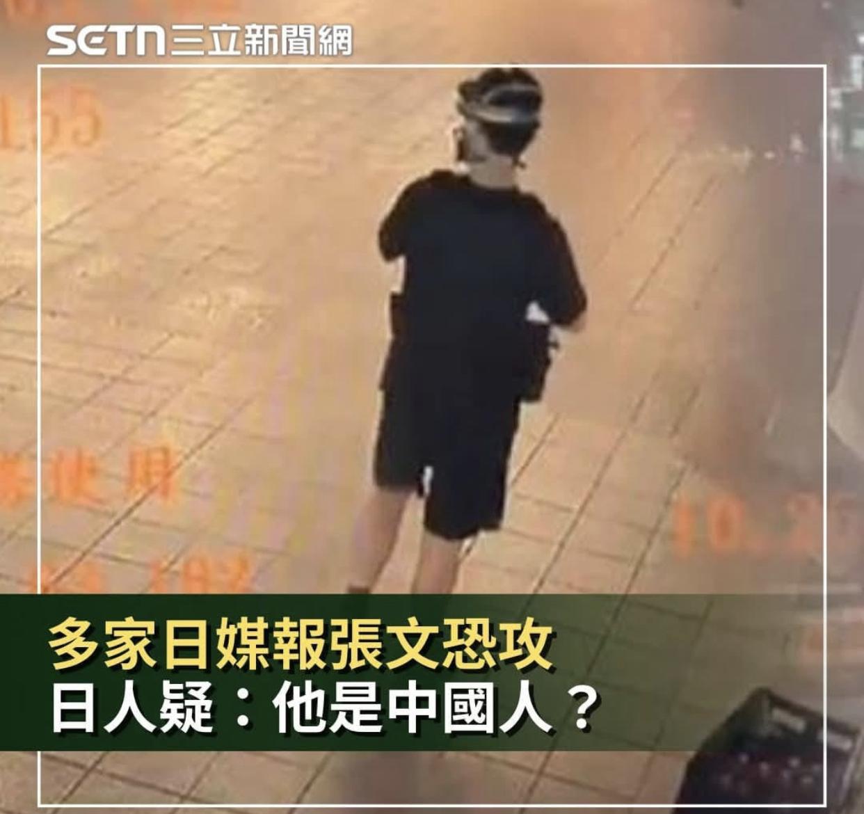 台媒：多家日本媒体刊文称，日本人质疑，台湾街头砍人事件恐攻案中的台湾本地嫌疑人是