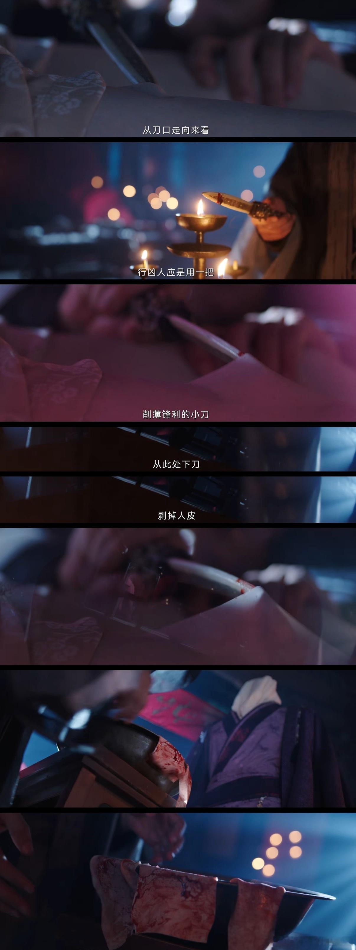 朝雪录一个案子集齐七宗罪朝雪录 哇塞！《朝雪录》这案子简直绝了，一个案子就把七宗