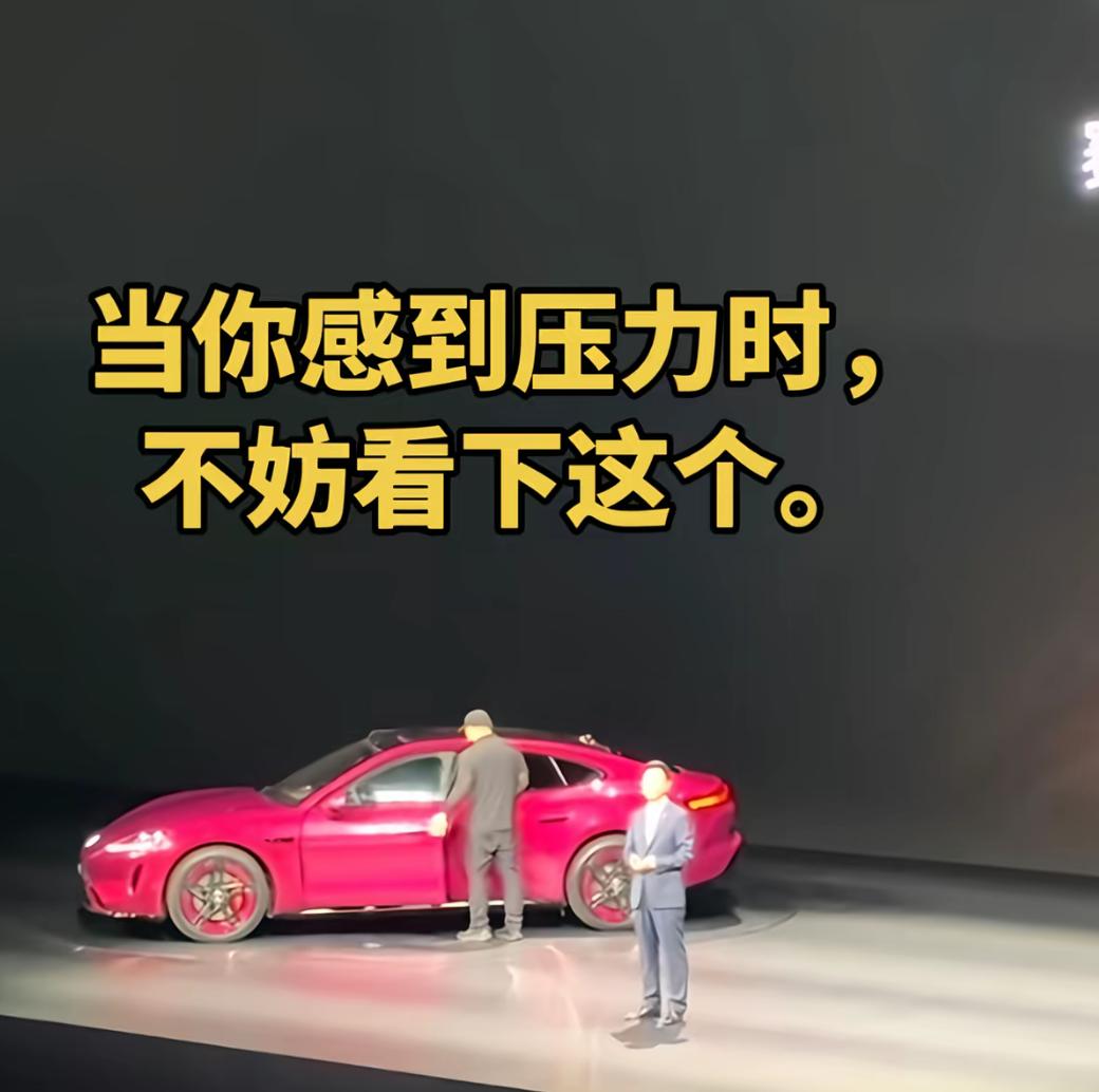 昨晚看直播，这事儿确实挺尴尬的。当时其他车都走了，就剩这台在台上，司机来回操作半