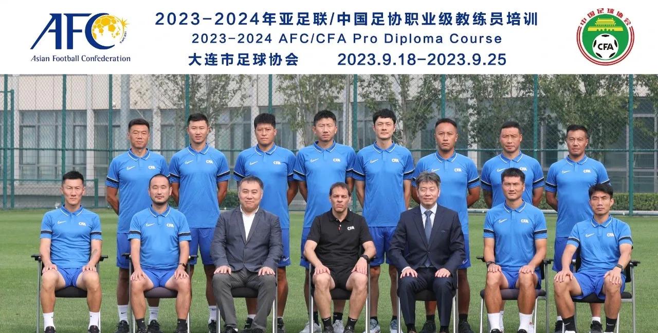 他们要成为职业教练了！证书下来，谁请他当主帅？[打call]水果店老板也不输人[