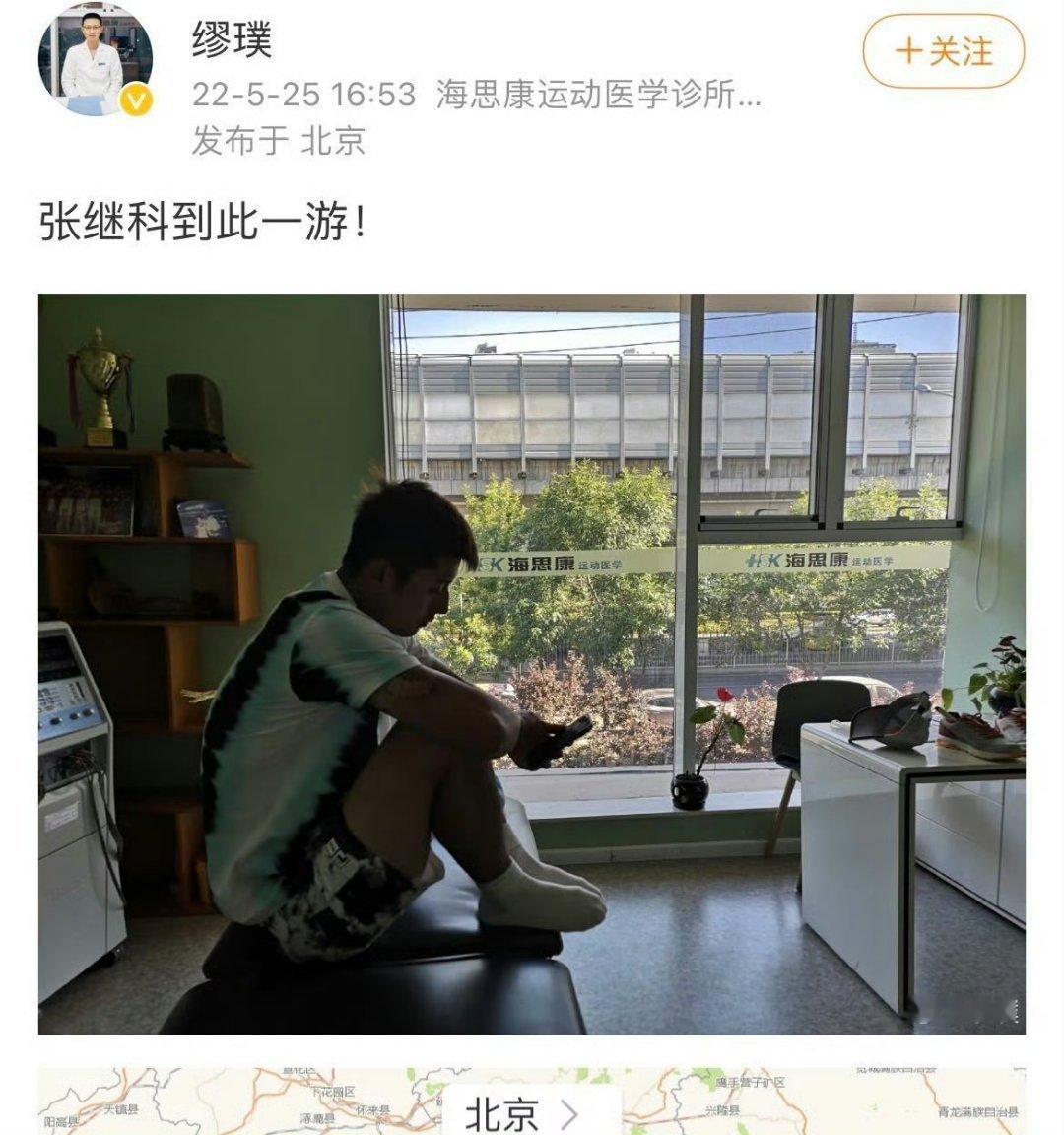 张继科说打了十三针封闭 22年，他被迫远离了赛场，却也没远离伤病，张继科 我只希