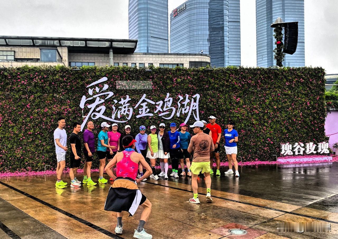 绕湖晨跑，偶遇一众跑团，顺便帮他们拍了几张全体合影，他们来一句“你很帅”，我回一