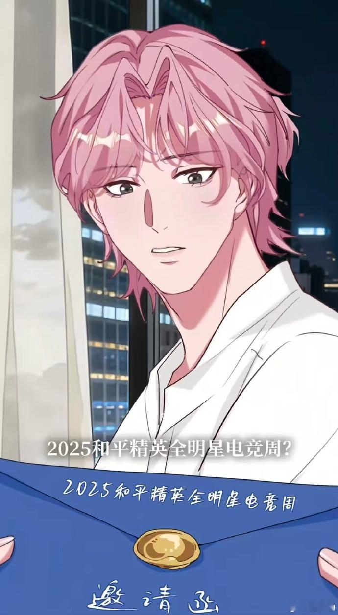 二次元也是让Suk闯进去了 小说都不敢这么写！顶流爱豆和世界第一电竞指挥Suk四