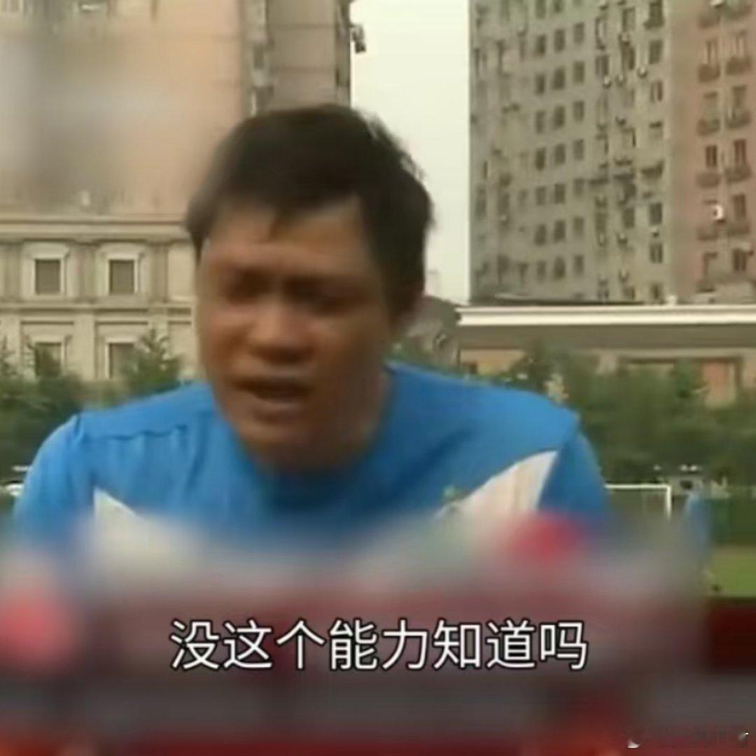 国足vs印尼国足无缘2026世界杯笑死…刚刚对象在客厅看电视，我在书房加班干活，