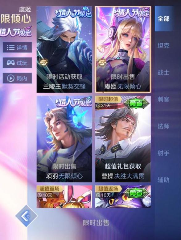 虞姬项羽的情皮也要返场啦？#夏日畅想季##搭子滴一夏# ​​​