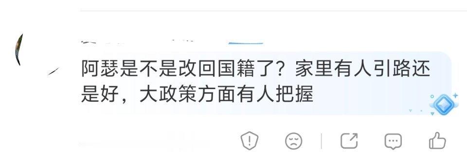 陈飞宇改回了中国国籍。不止他，甄子丹、房祖名、谢霆锋、周柯宇等等，都主动退出外籍