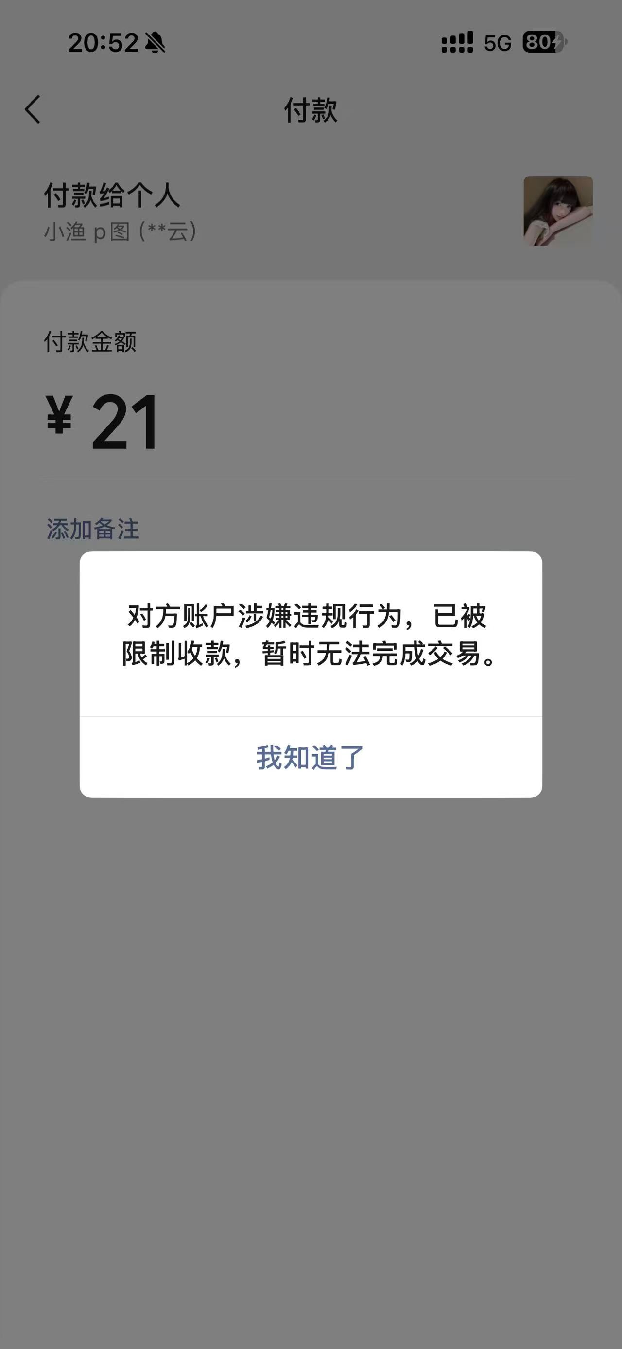 荣耀茶话会  老婆萌这种情况该怎么办 zsm会好一些吗 