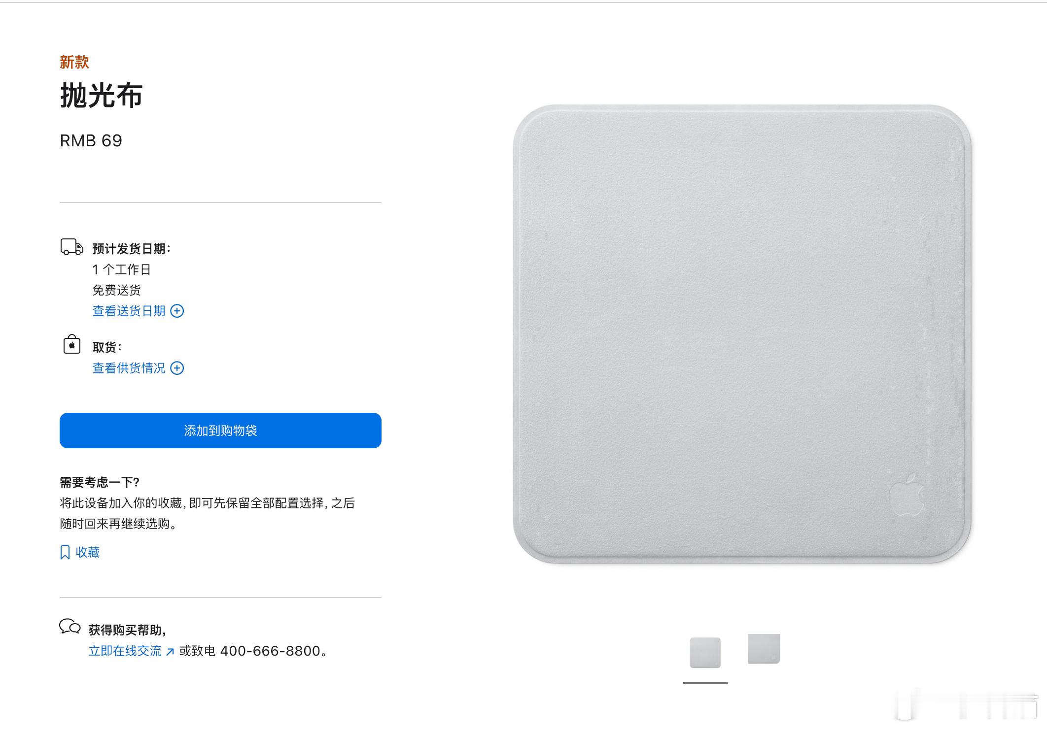 苹果除了发布了新的 Mac mini 和 Mac Studio 之外，还发布了新