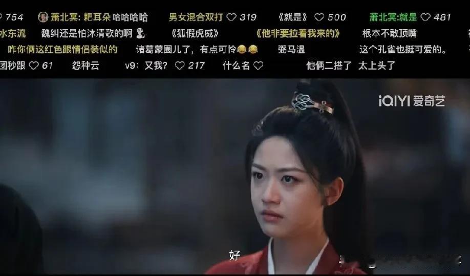 向涵之在《定风波》里的状态确实挺有讨论度——眼袋明显得不像滤镜没开，反倒像熬了几