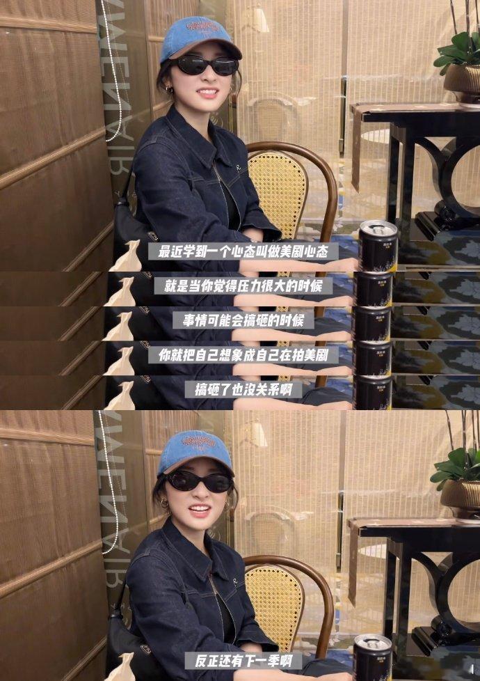沈月的美剧心态 沈月的美剧心态，怎么这么可爱的女孩子，太喜欢沈月了！！沈月学到了