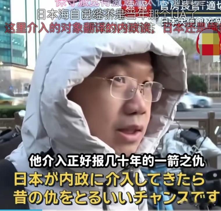 日媒睁眼说瞎话！硬造中国人迷恋日本假象，数据打脸毫不留情
 
日媒搁那反复编瞎话