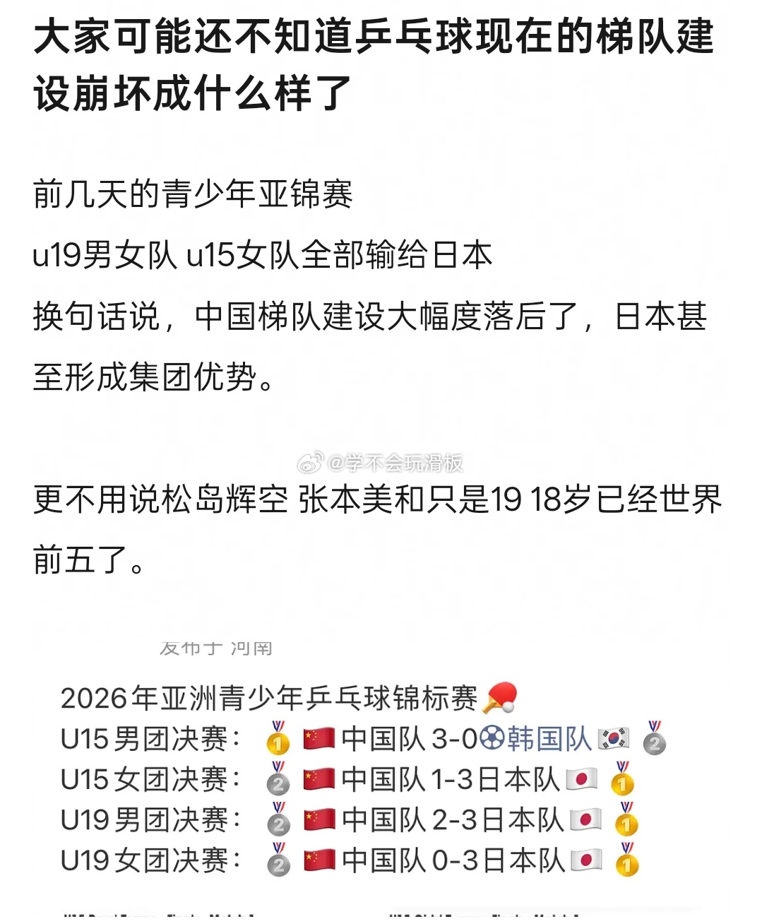 好可怕