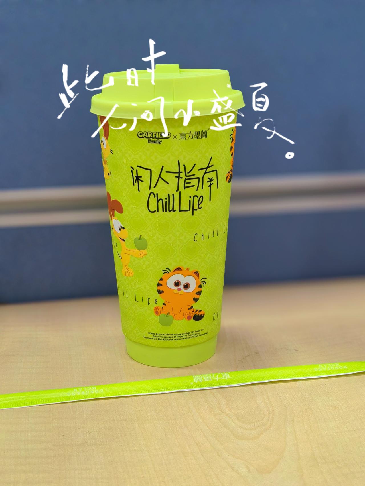 37度的夏，热气腾腾～

同事小姐姐递来一杯：
“青屏之茉”，三分糖，
 额，甜