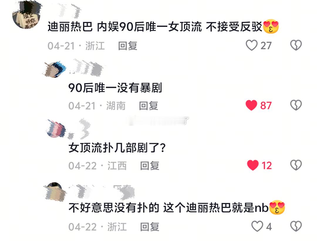 8芬技能：吹牛皮 
