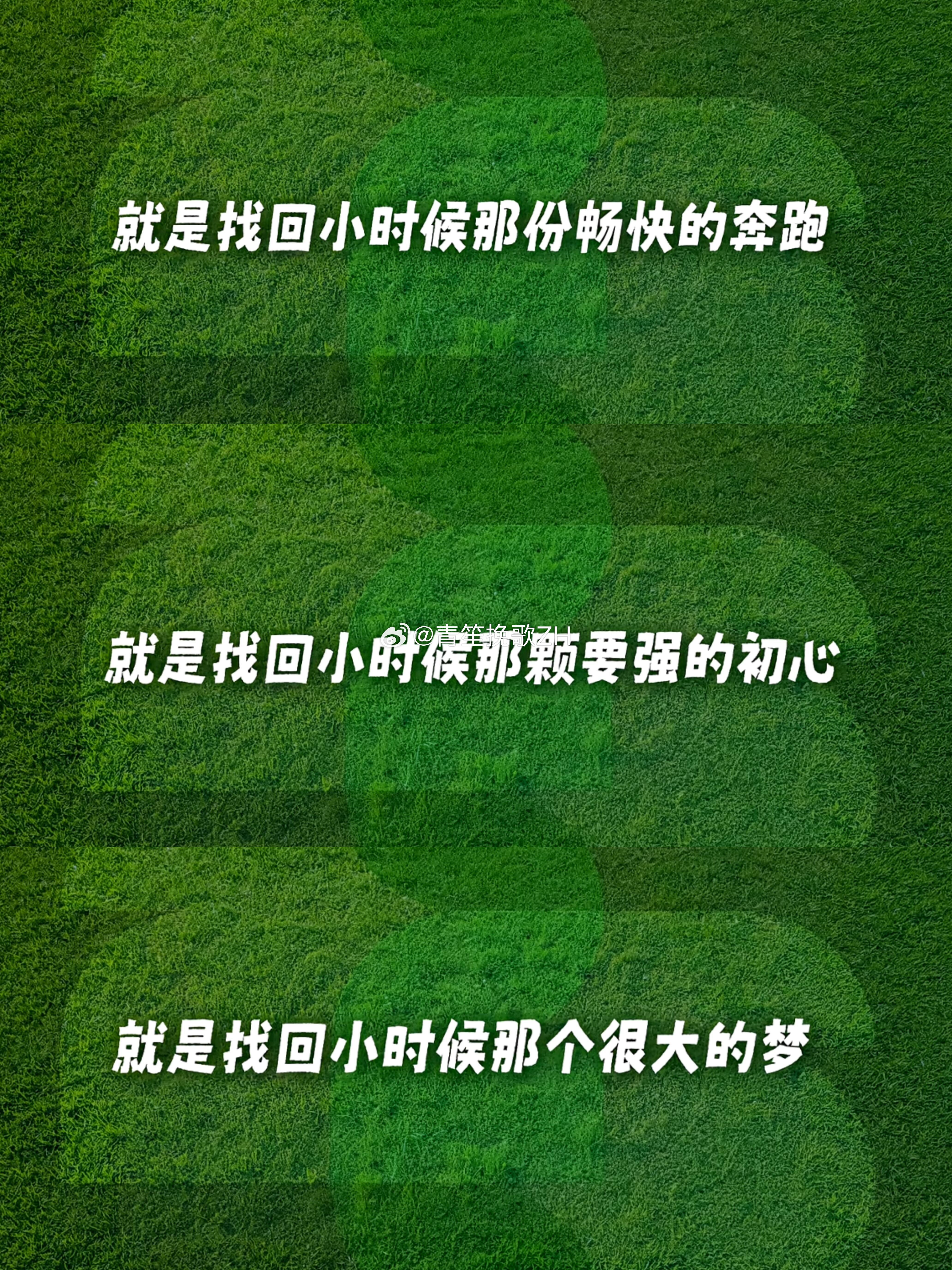 世界级状态是如何炼成的世界级状态，不是天赋到位就行，是每一天都到位。梅西的“要强