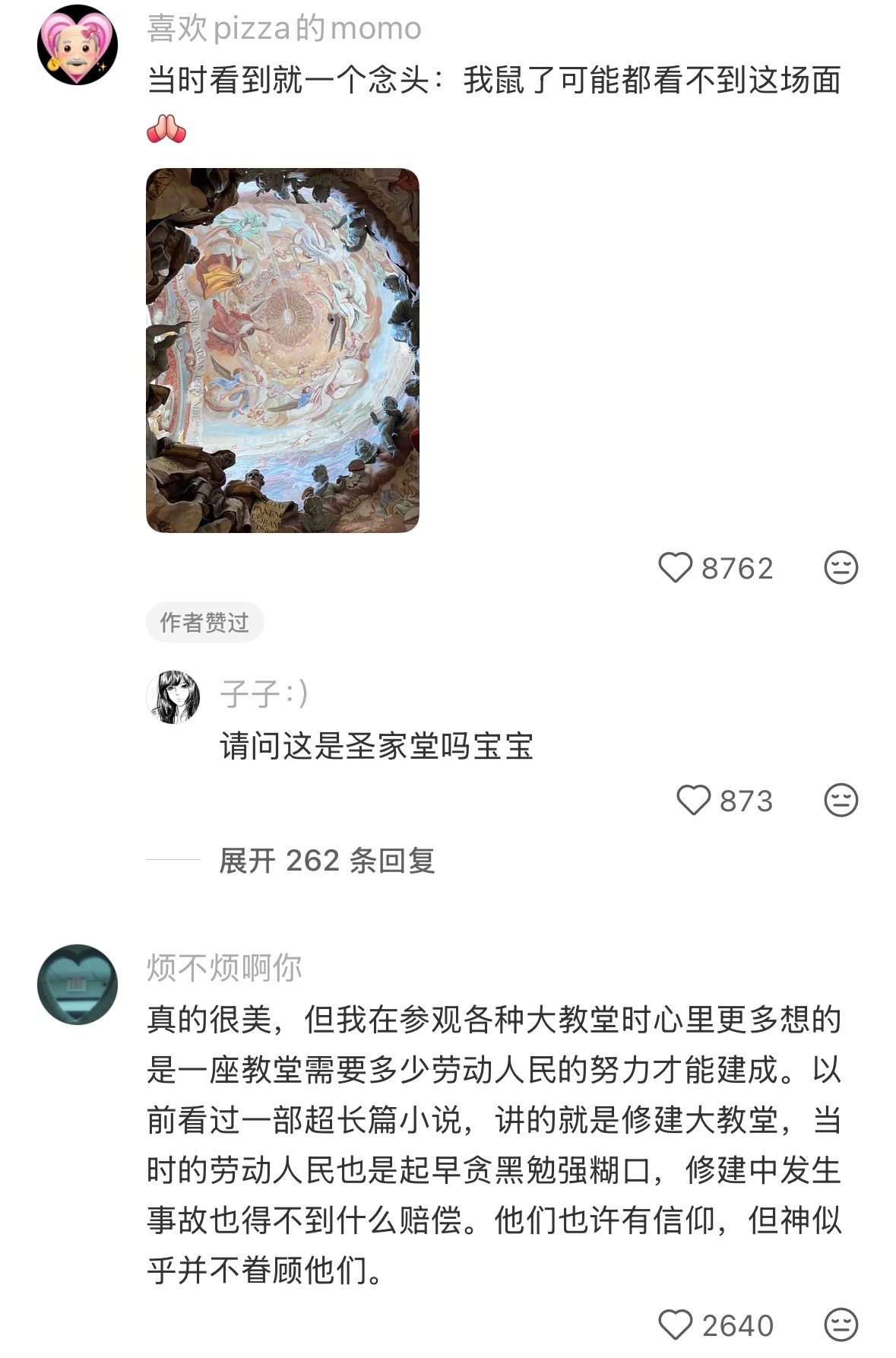很少用震撼来形容一个地方 
