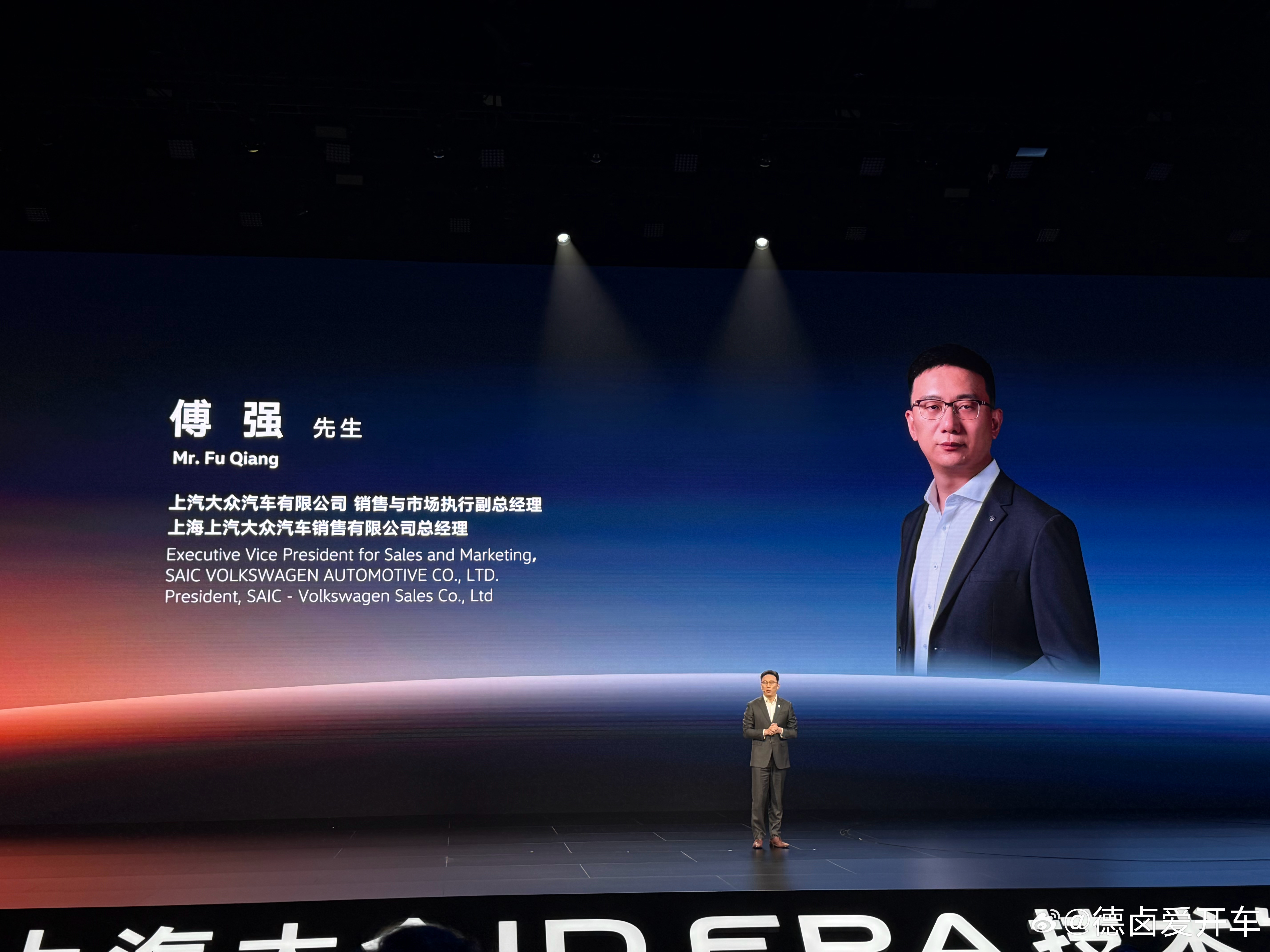 傅强：1、这是大众进入新能源以来，第一次办大型技术发布会2、我们今年会投放 6 