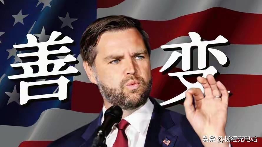 历史性认账！美国高层罕见官宣：独霸天下时代落幕，单极霸权彻底终结
 
一个足以改