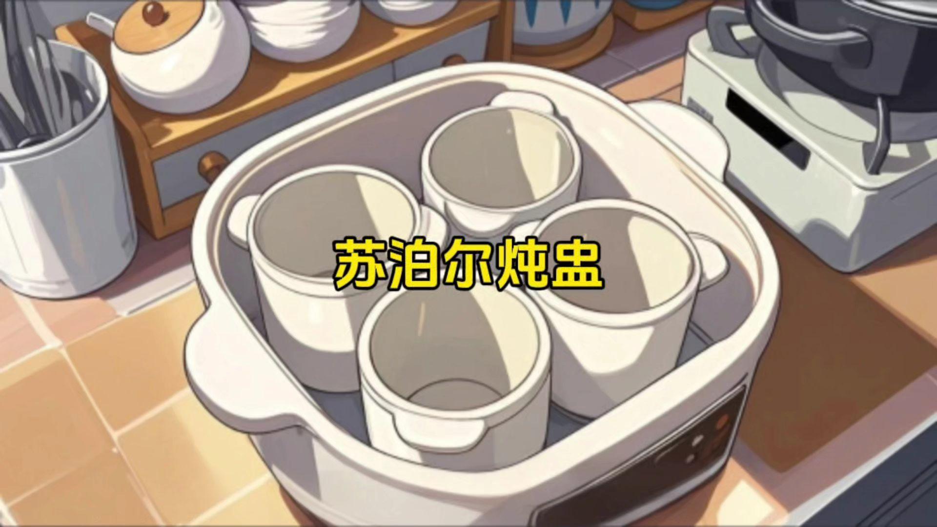 今天不想开火，给孩子安排了饭菜一锅出，隔水炖的饭菜没火气，简简单单，美味可口