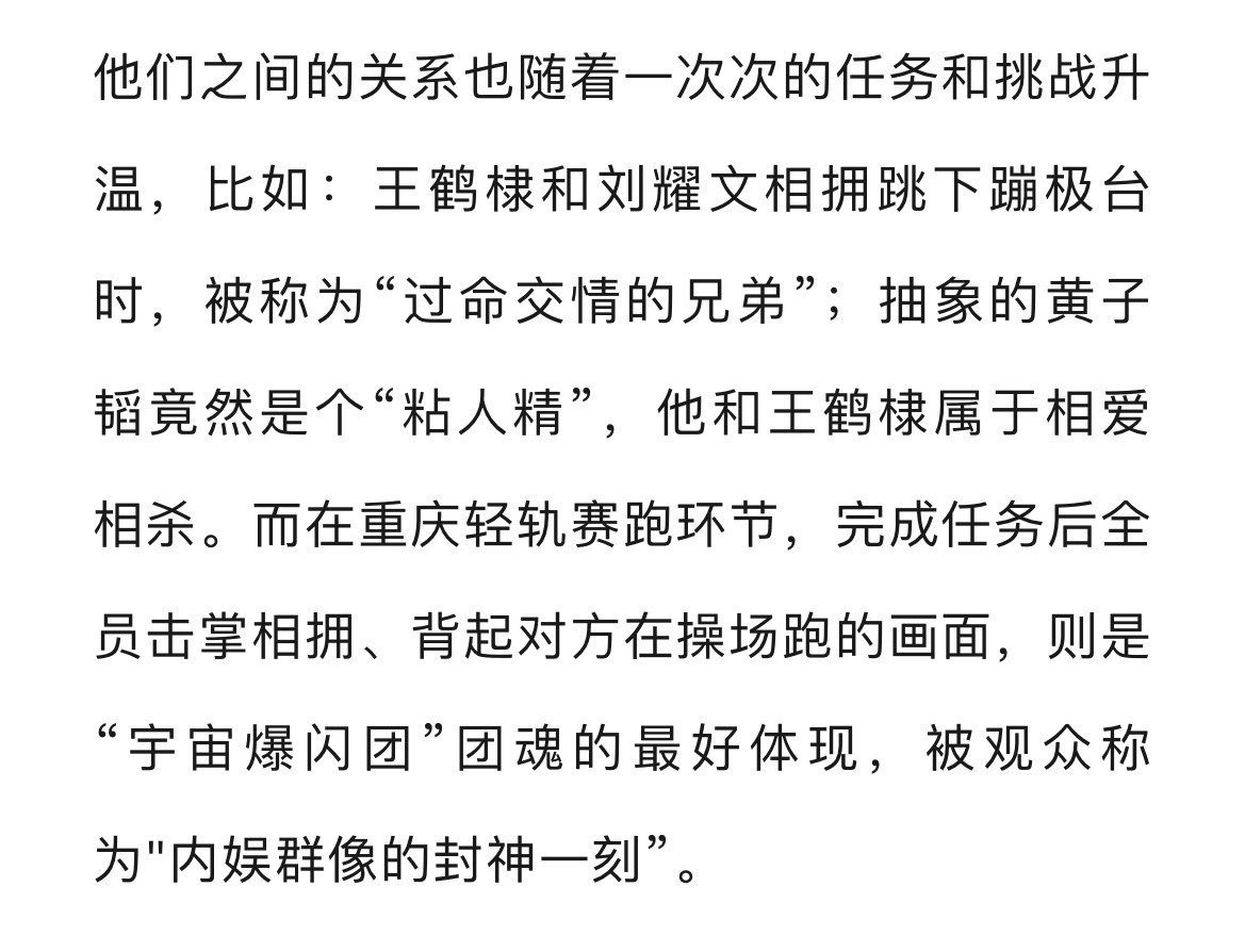 王鹤棣刘耀文过命交情的兄弟王鹤棣刘耀文过命的交情哈哈哈哈哈王鹤棣刘耀文过命交情的