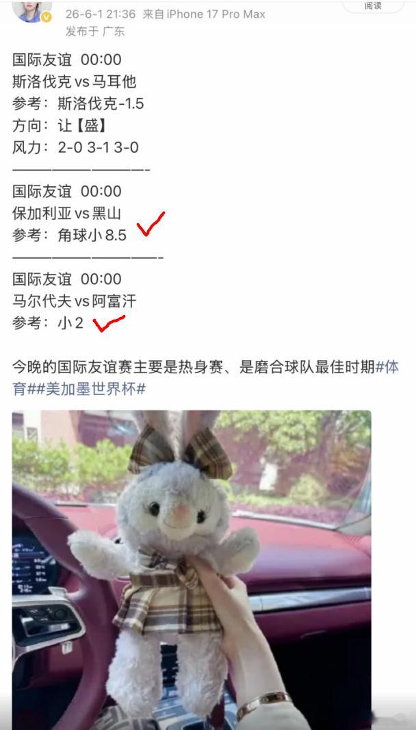 国际友谊  00:00克罗地亚vs比利时参考：比利时风力：1-1  0-1 1-