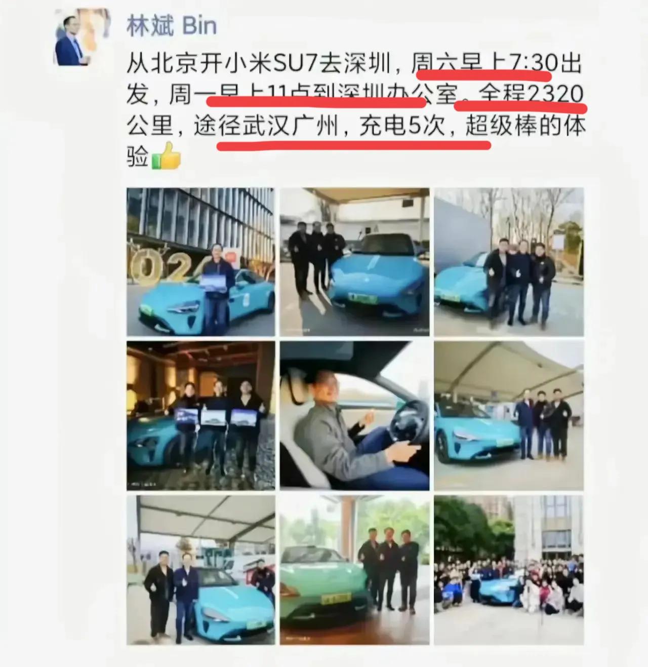 这成绩可以吧…
2320公里，充5次电～
还能接受吧～
为啥被那么多人喷呢？
百