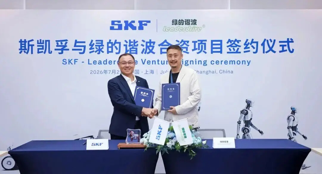 SKF和绿地谐波合资，瞄准具身智能精密零部件，这在我意料之中啊~有趣。 