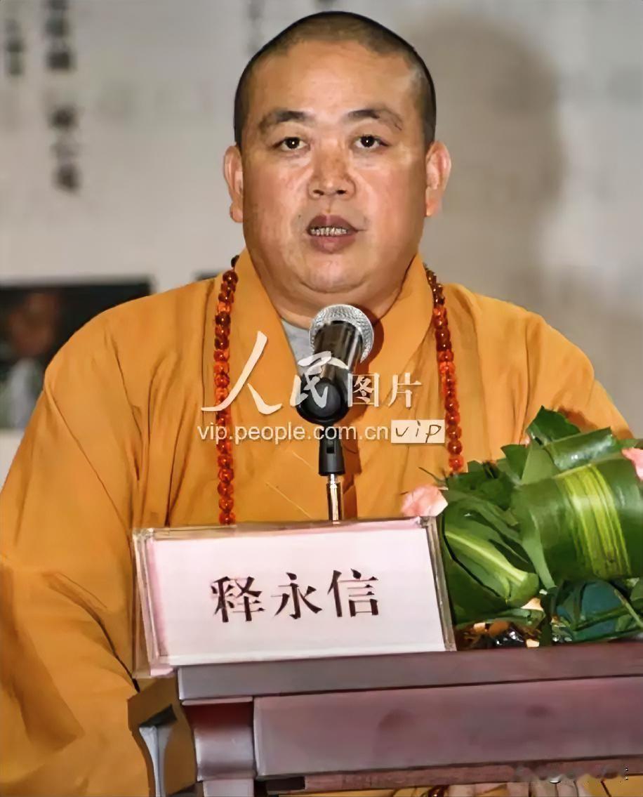 还是男人更懂男人
看到释永信被判了24年，
我老公说: 释永信这个人，就算被判了