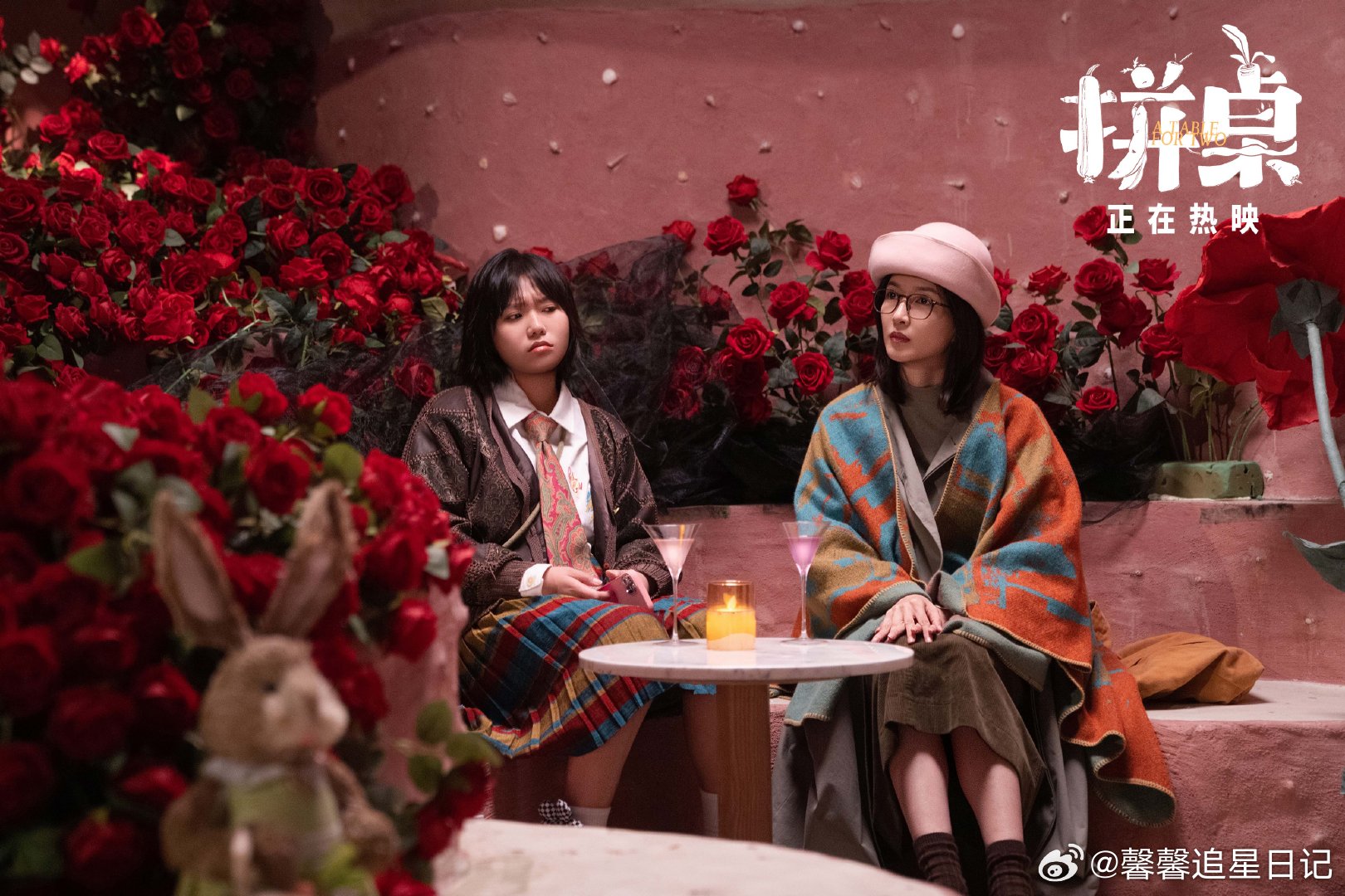 电影拼桌今日上映 王传君、江疏影、李雪琴、郑云龙领衔，聚焦都市搭子文化，以上海烟