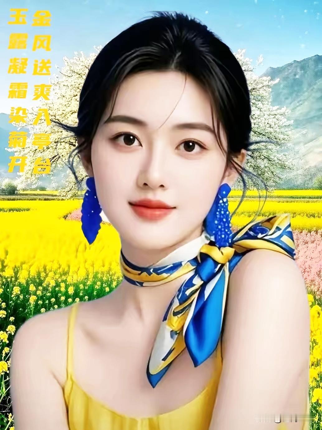 一个女孩站在花田里微笑。
