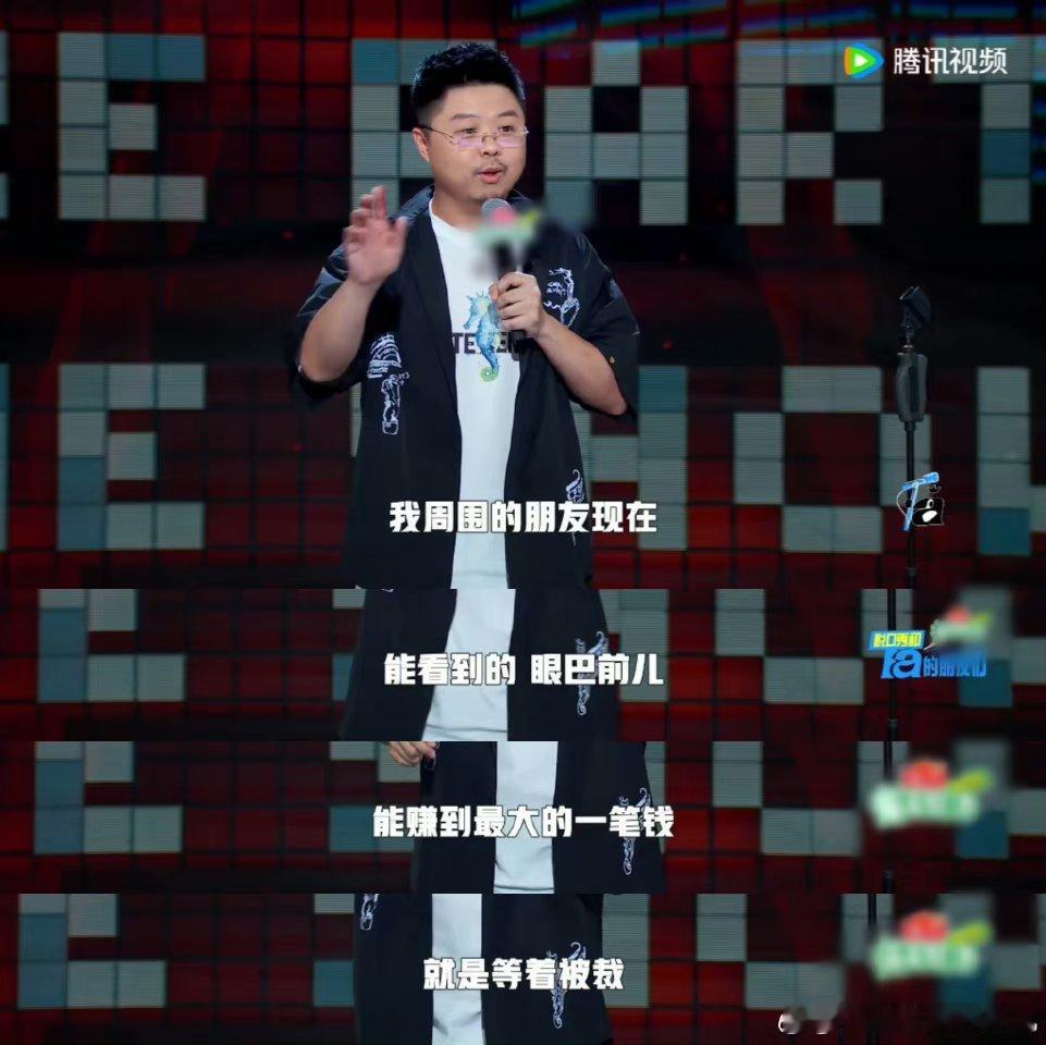 #呼兰 上班讲究一个巧劲  #我真的是一点儿也不想出去打工不愧是我一直都很喜欢的