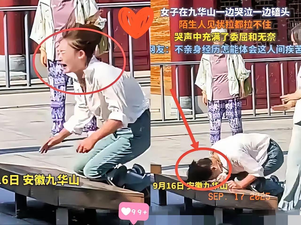 这下好了，
不仅安徽人知道，全国人民都知道了。一名女子去九华山拜佛，居然这样做，