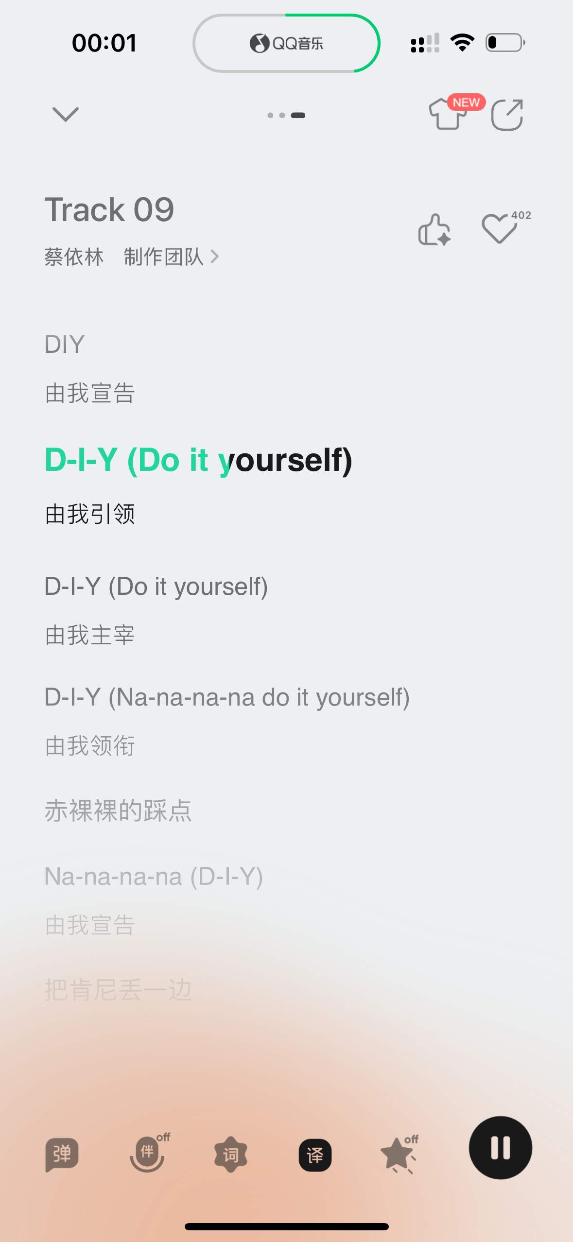 蔡依林的《DIY》好听成这样怎么办啊 [抓狂][抓狂][抓狂]今年金曲奖都不想看