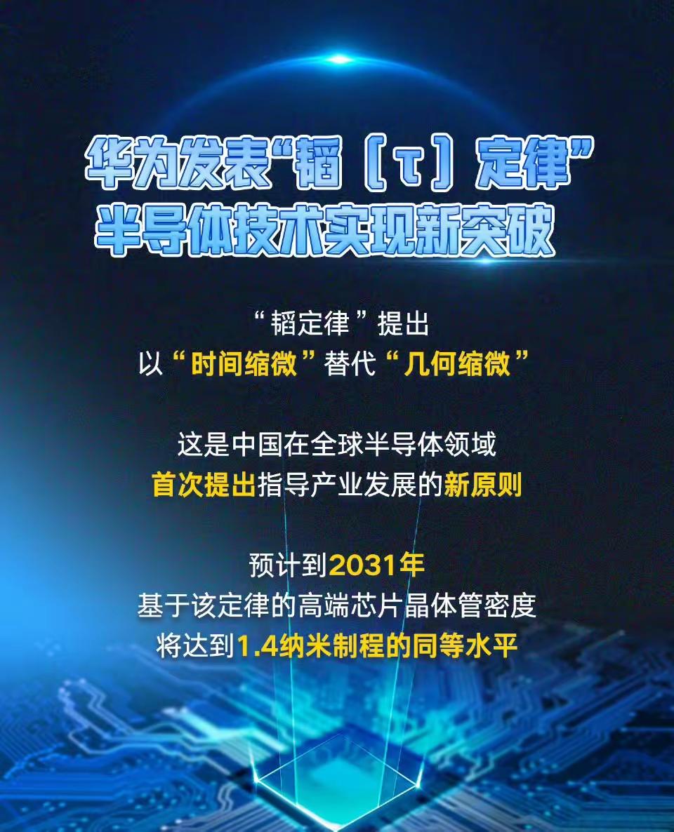 全球半导体的市场可能真的要巨变了，对于欧洲来说，天要塌了，对于荷兰的阿斯麦来说，