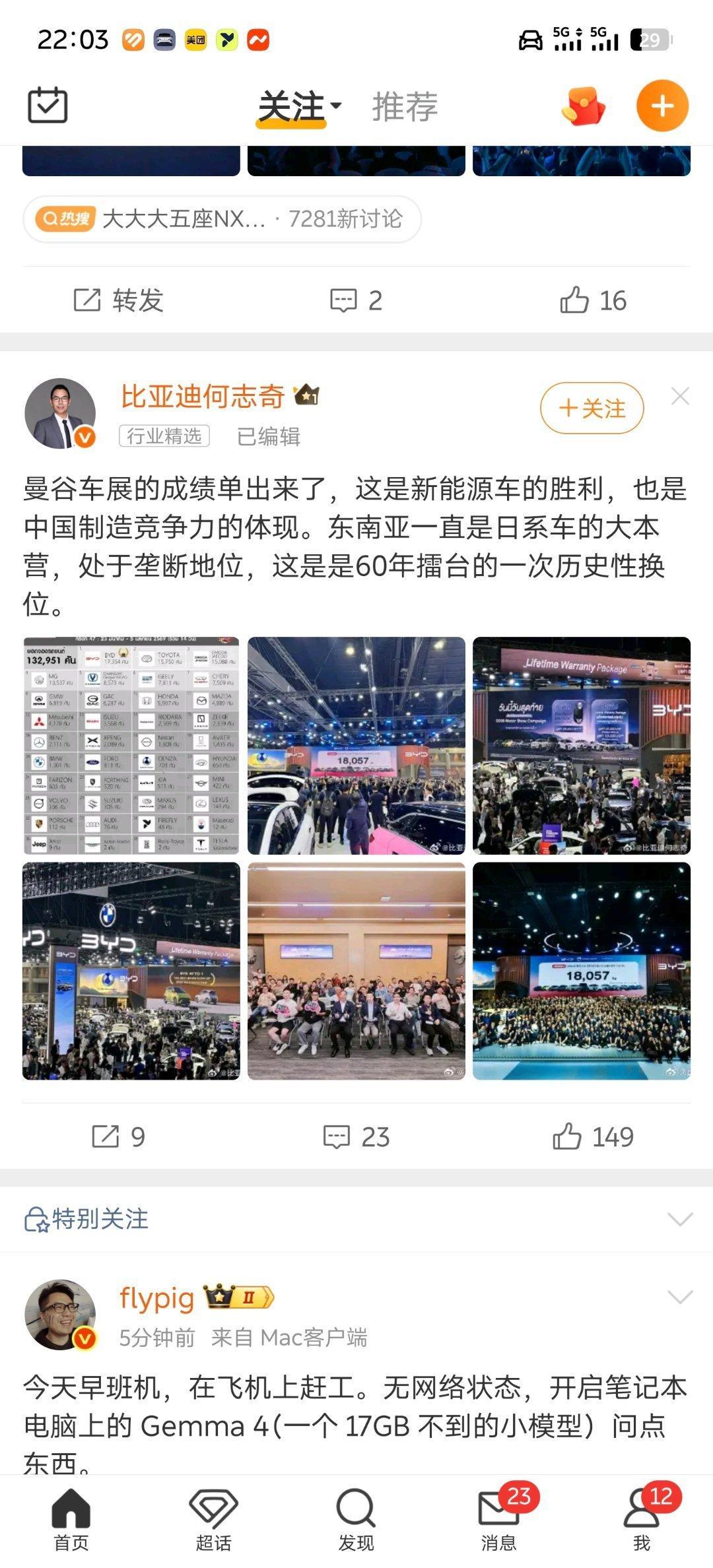 又在微博上刷到我的互联网好邻居了呢每天至少一次，我都有点为浪费他的预算而感到愧疚