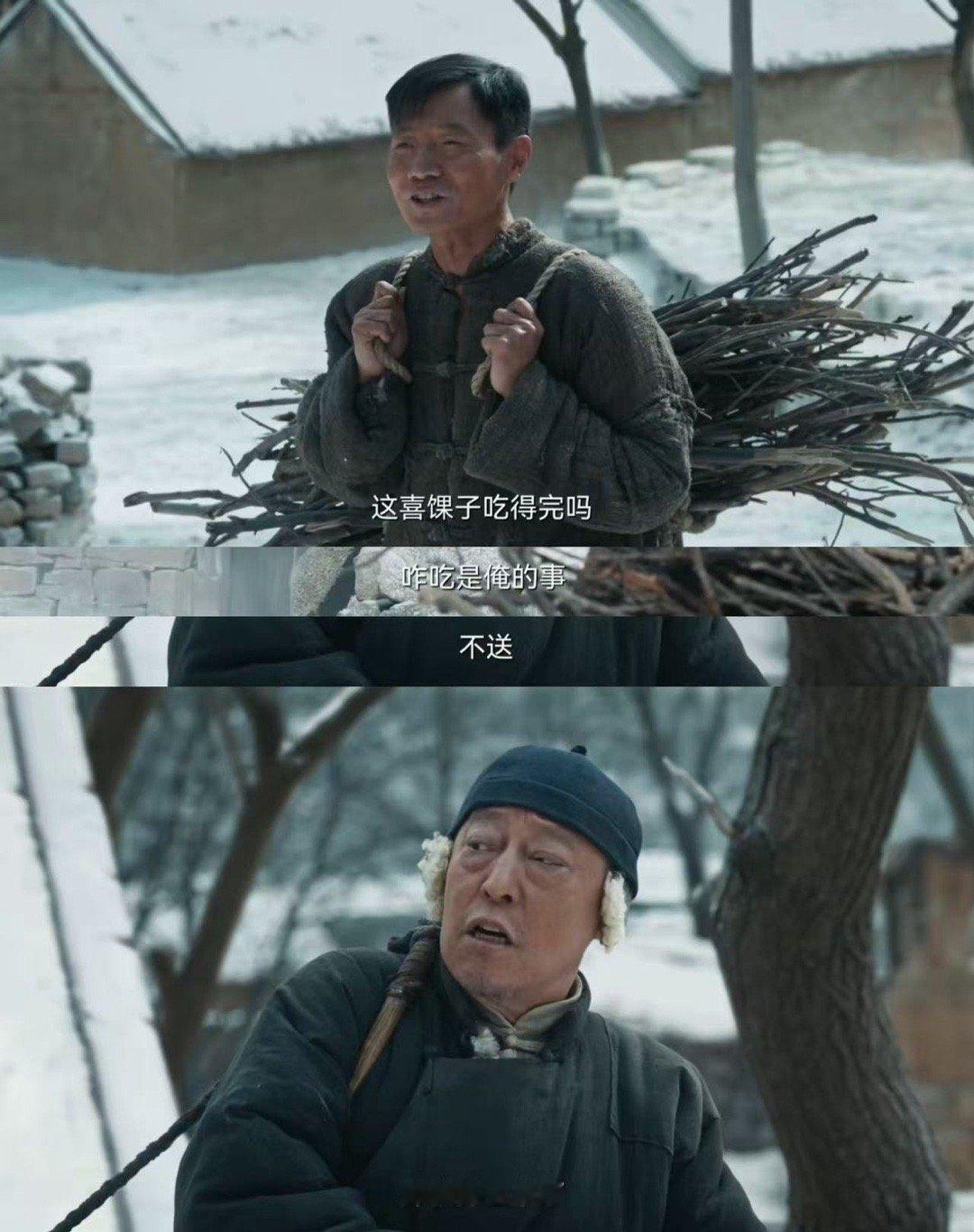 绣绣出嫁你捡粪绣绣嫁人你关门 宁学祥心里，粪肥比女儿婚事还重要，真是抠到家 ​​