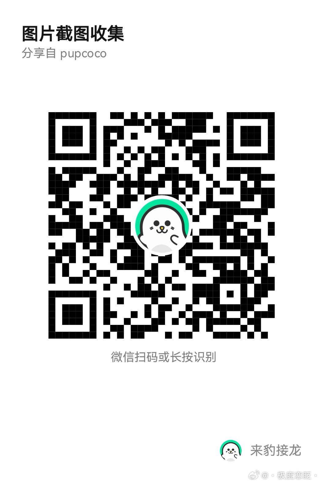 极禹  💕极禹 踔绝天籁双主唱      【保星卡专属7.4】1.纪律净化 网