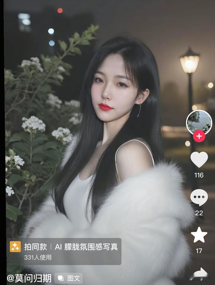 这位28岁的美女保安，2月2日还在发视频，可如今已变成一盆小小的骨灰！她在睡梦中