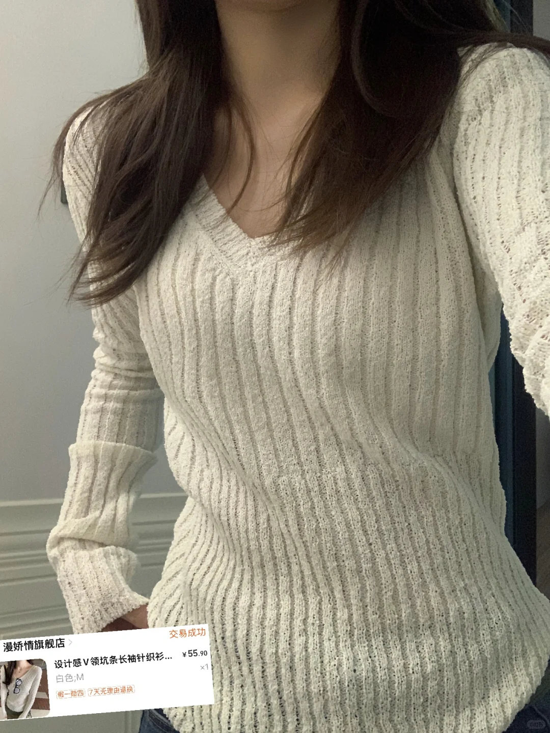 慵懒随意感上衣～