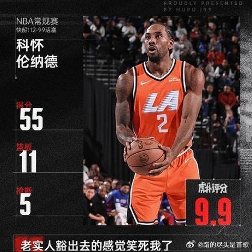 《快船重建为何死留伦纳德 揭开鲍尔默待价而沽的商业算盘》洛杉矶快船总部的电话在交