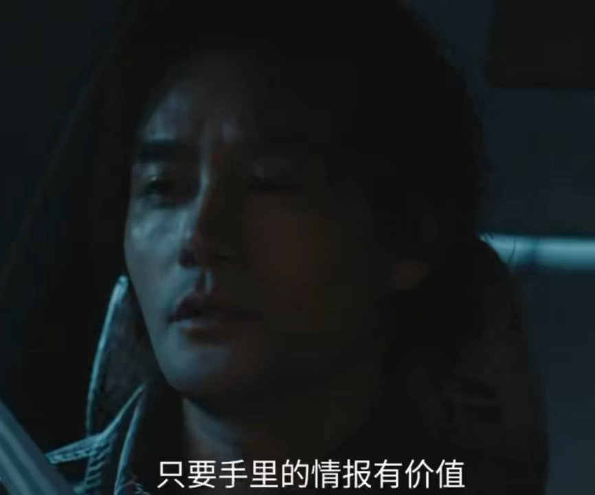 被王凯新剧独白狠狠戳中王凯新剧一语双关太扎心了一句“只有间谍不行”暗藏多层深意，