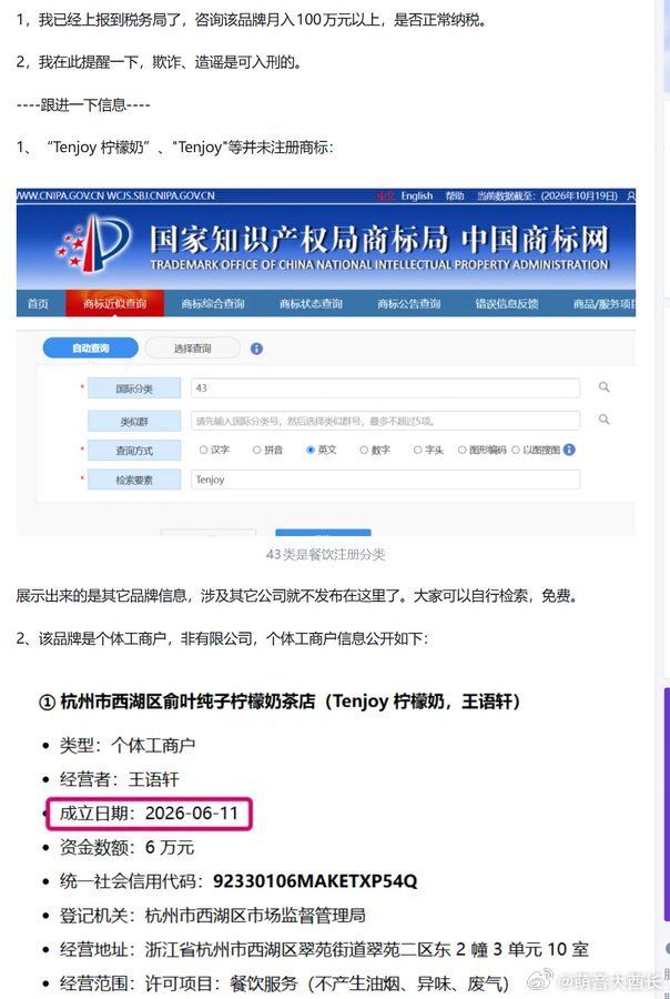 杭州21岁大三女生摆摊卖柠檬奶，一年开出20家门店，月营业额超100万。该女生已