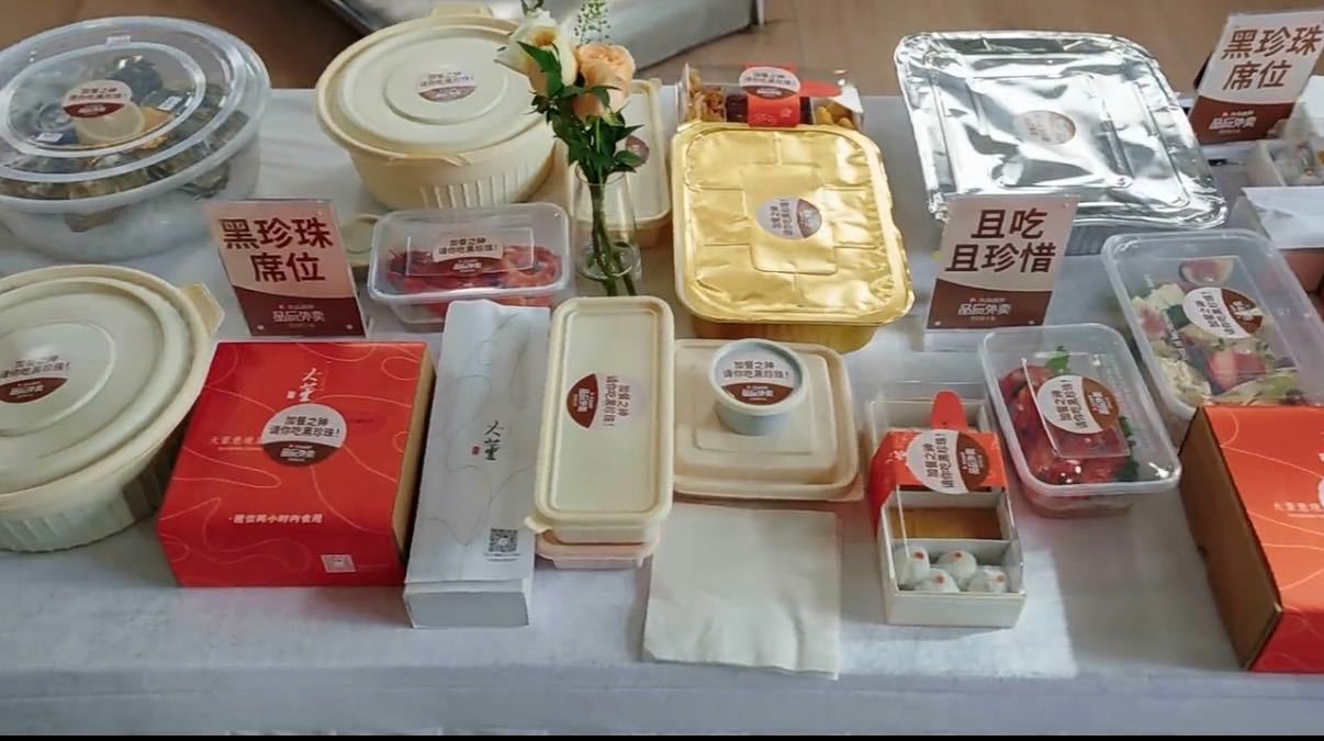 喜人连吃饭都有节目不愧是俺们喜人，吃个饭都这么有综艺效果！大众点评品质外卖你这一