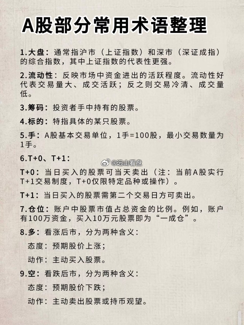 简单看懂 我国股市各大板块很多朋友还搞不清楚主板、中小板、创业板、科创板、新三板