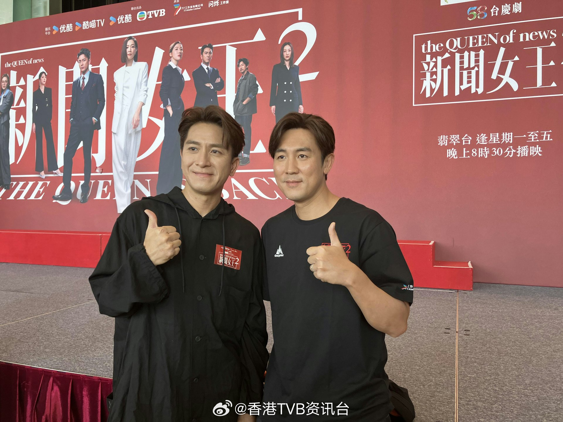 《新闻女王2》｜第一集即死得罪人？　马国明收剧本时惊叹：好正喎 | 香港01 T