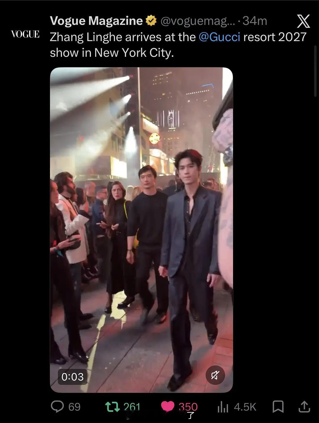 Vogue母版发了张凌赫哎，待遇很好吧？张凌赫纽约看秀直拍
