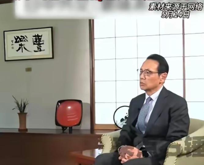 5月14日，日本驻华大使金杉宪治接受相关媒体采访，对外说出当下中日两国之间交往的