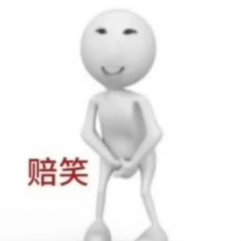 我想去现场听新歌，给我张票好不好 